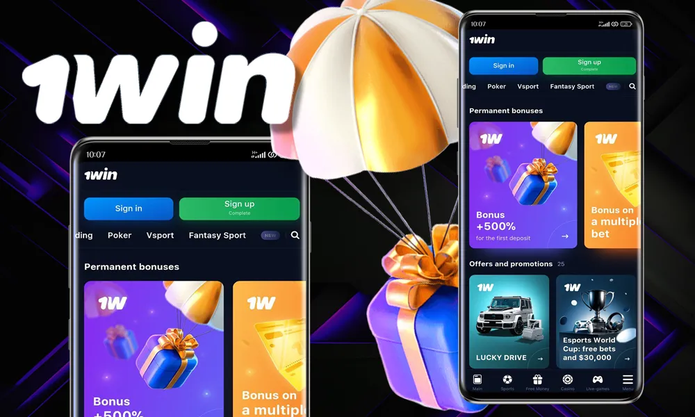 Bonuses and Promotions in App